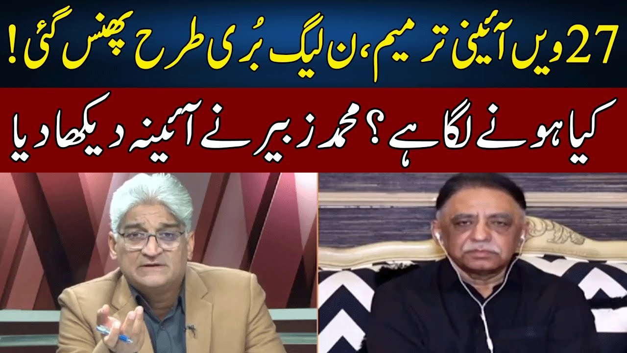 Muhammad Zubair Speaks Truth | Sahafi With Matiullah Jan | Neo News | JF2W