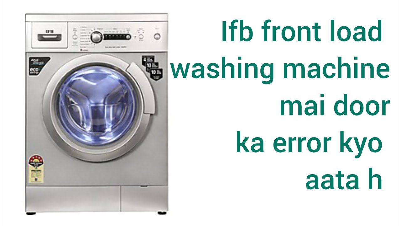 Ifb front load washing machine door lock problem 