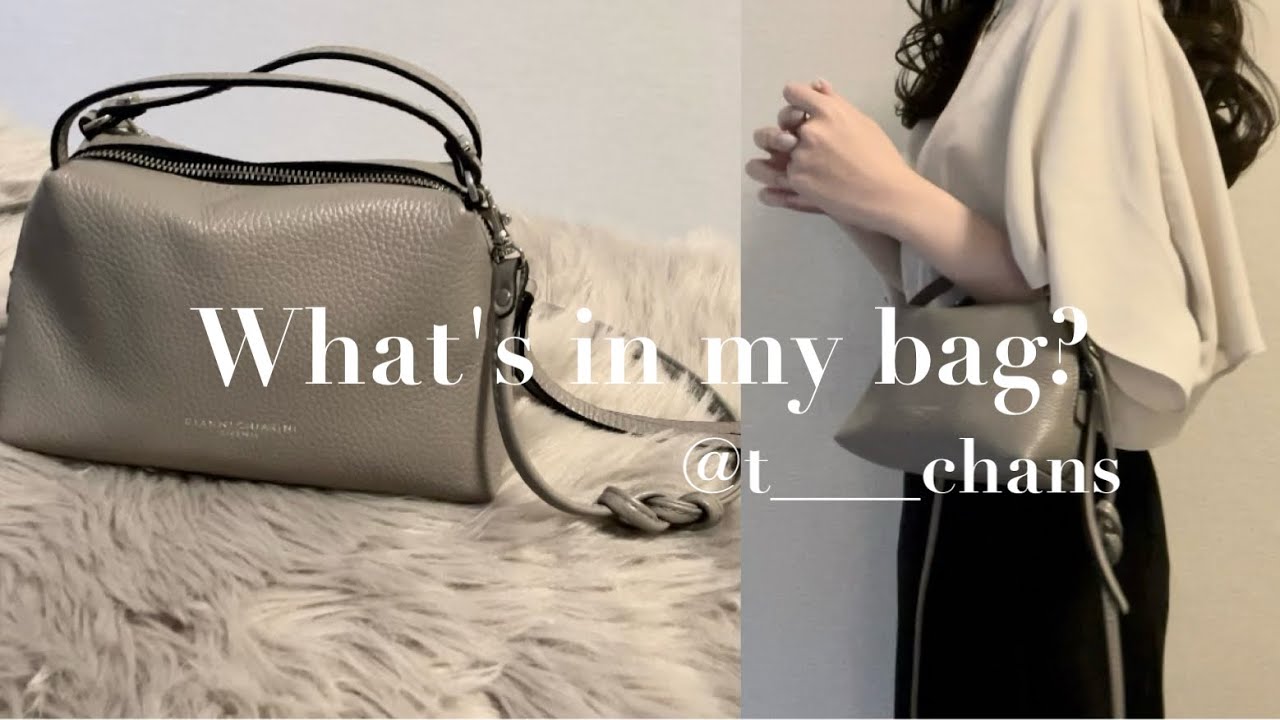 What's in my bag? | 休日バッグの紹介 | アラサー大人のバッグの中身