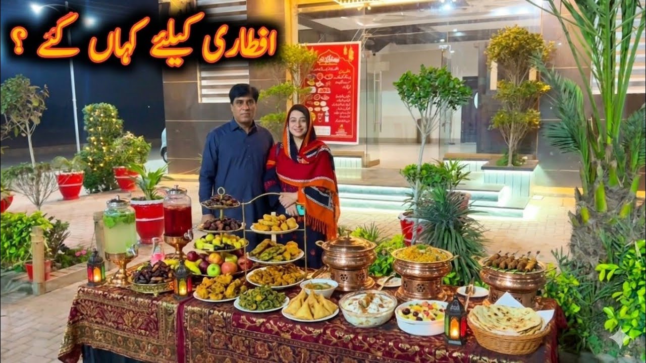 Iftar dawat K lye Kahan gye family vlog 