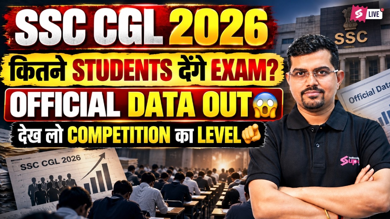 SSC CGL 2026 | कितने Students देंगे Exam? | Official Data Out | Competition का Level | Vinay Sir