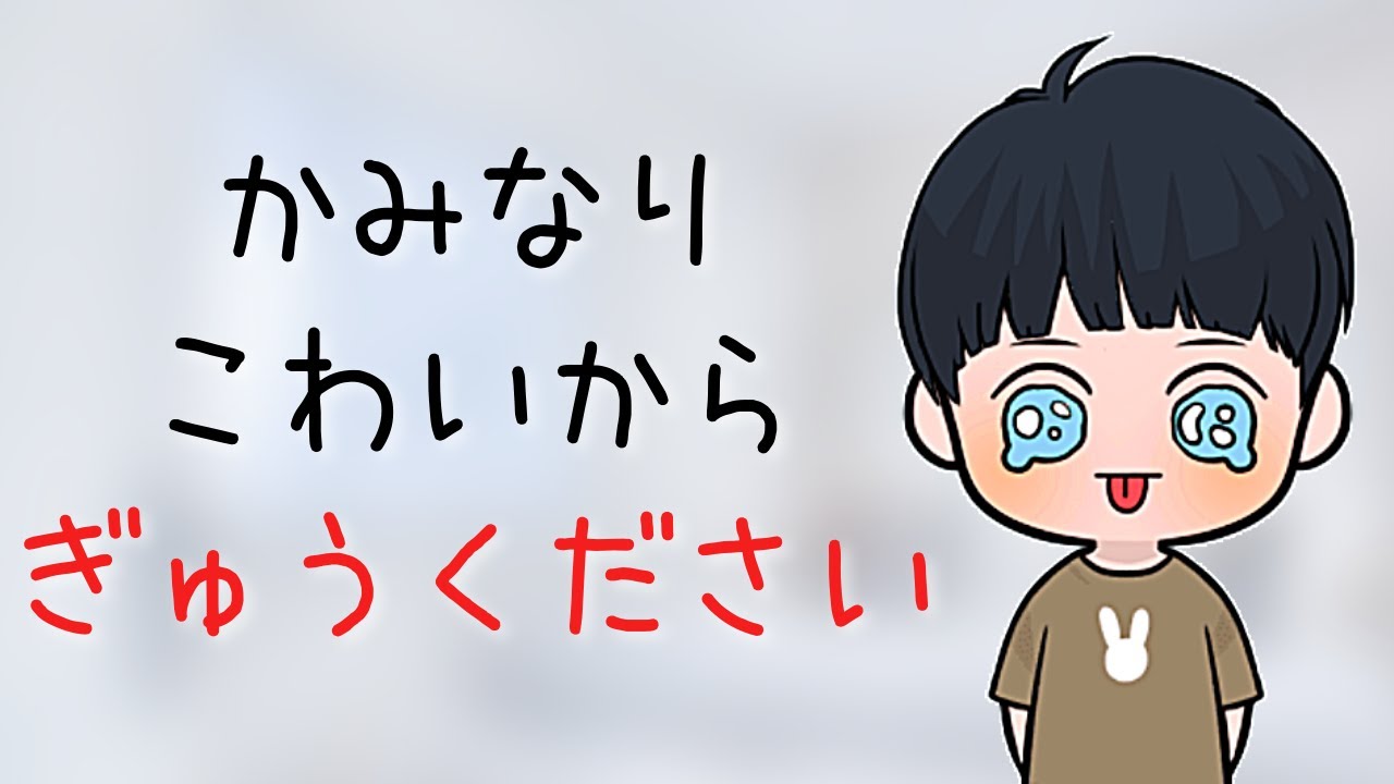 【犬系彼氏】雷怖いフリしてあざとく甘えてキスしてきた【女性向け】