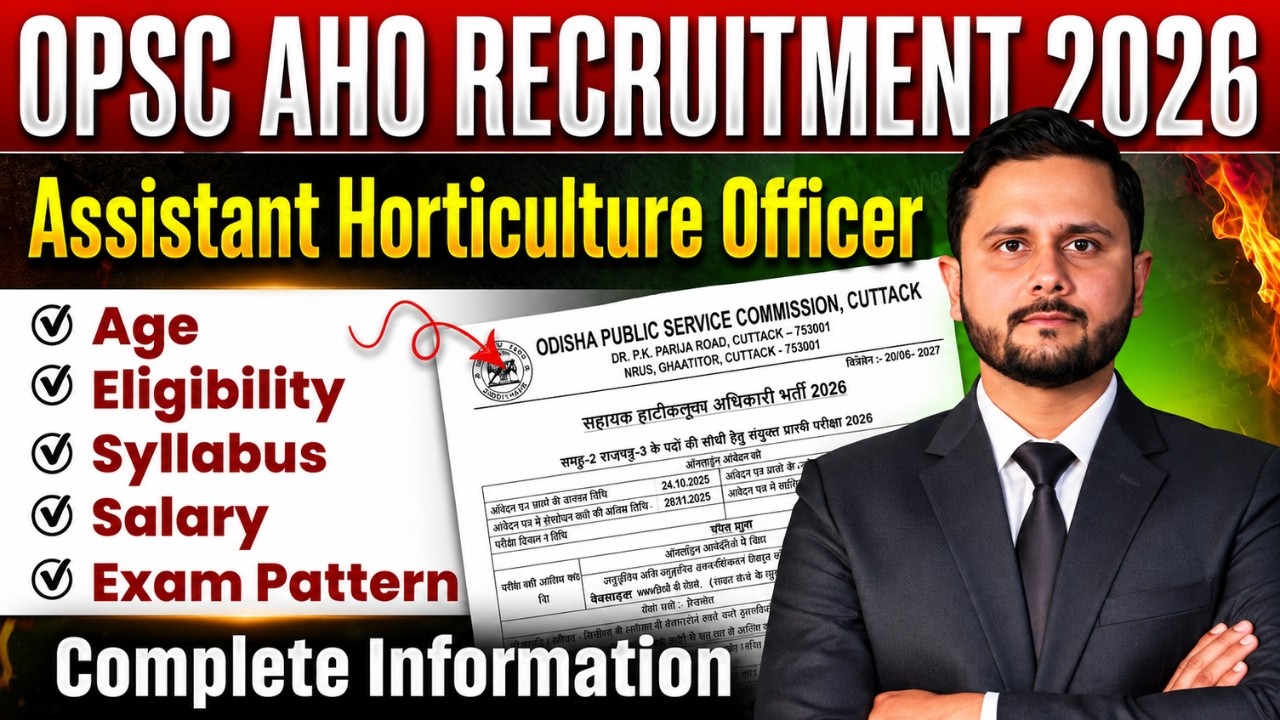 OPSC AHO Recruitment 2026 Notification Out | Eligibility, Syllabus, Exam Pattern & Salary, Coaching