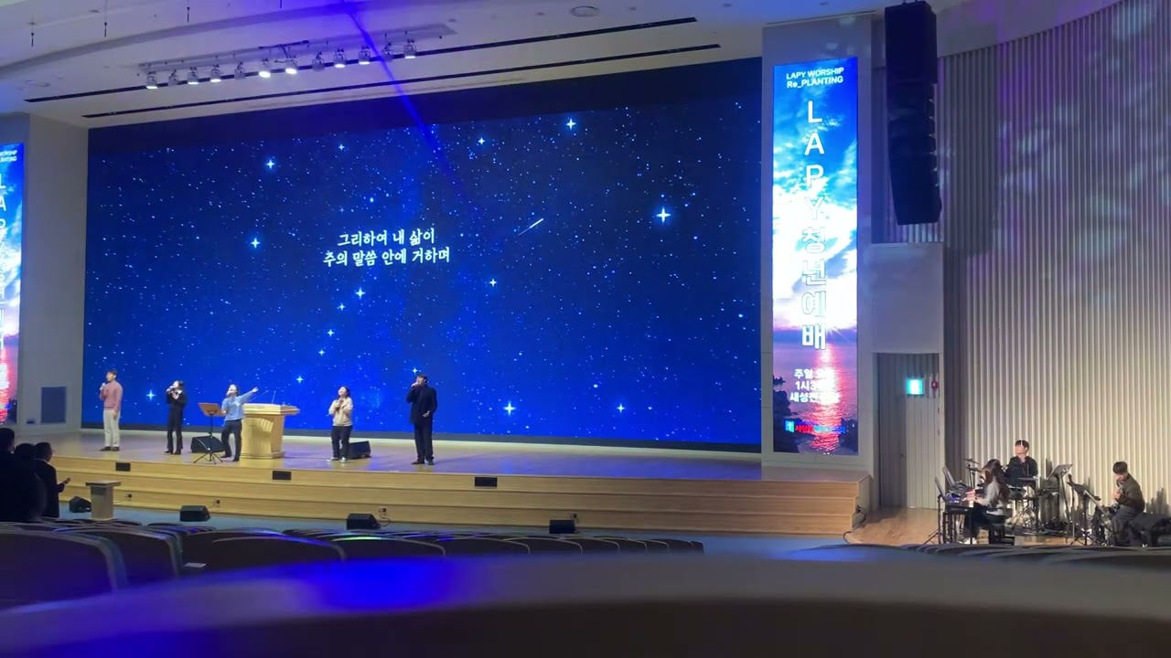 새로운 마음 + 유월절 어린양의 피로 + 교회여 일어나라