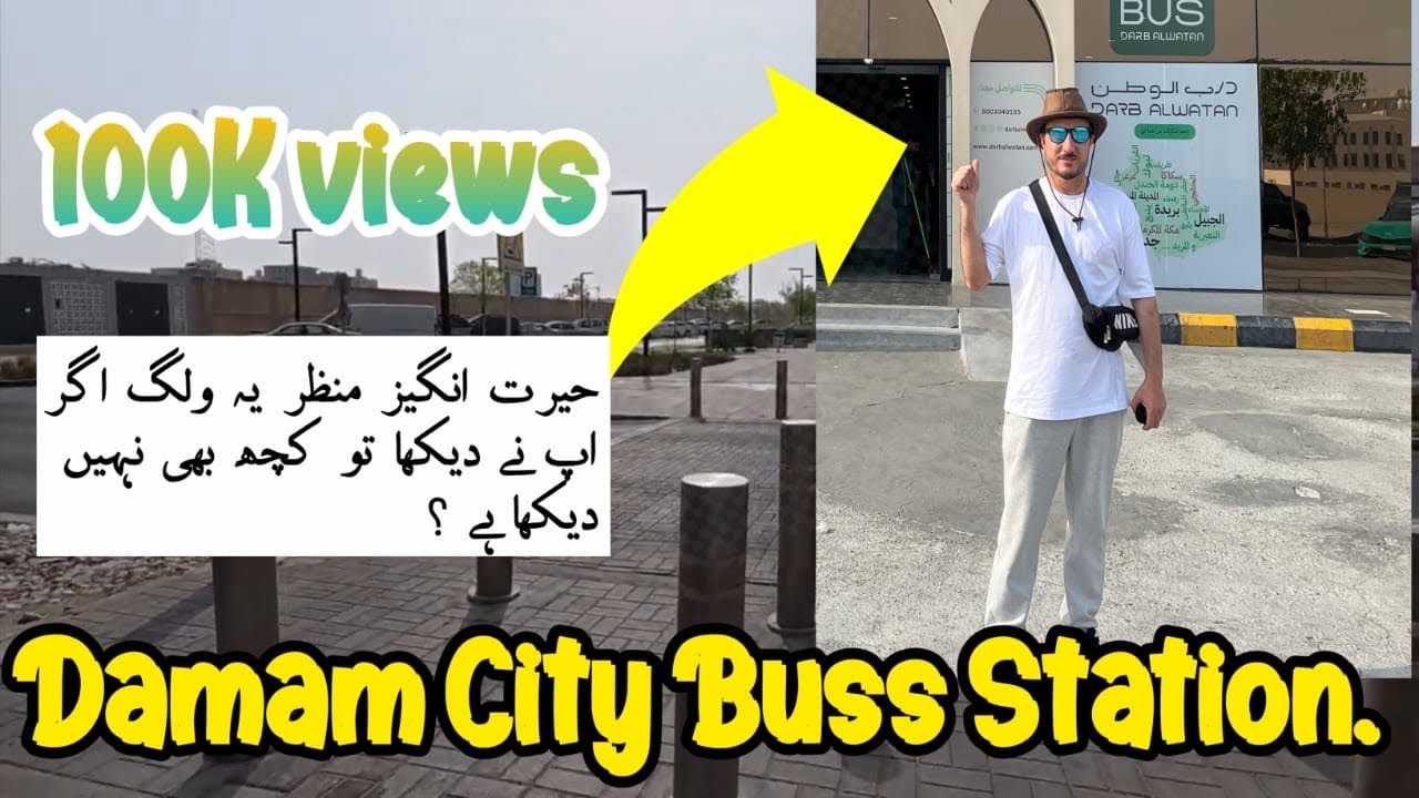 BUS TRANSIT DAMMAM)BUS STATION DAMMAM CITY)NAQIL JAMAYE￼