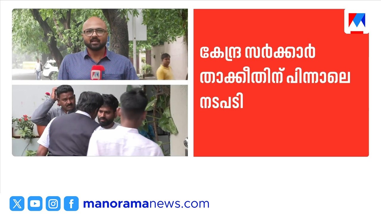 കേന്ദ്രസർക്കാർ താക്കീതിന് പിന്നാലെ സിജെപി പോസ്റ്റുകൾ നീക്കം ചെയ്ത് മെറ്റ | Meta | cjp | government