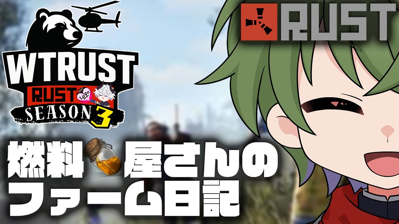 [Rust]後半戦も油売り #WTRust [Vtuber / 凡内ぼんまる]