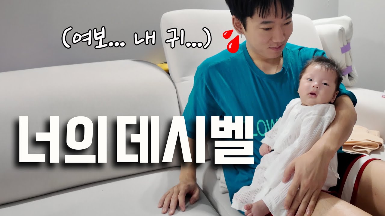 육아...ㅎ