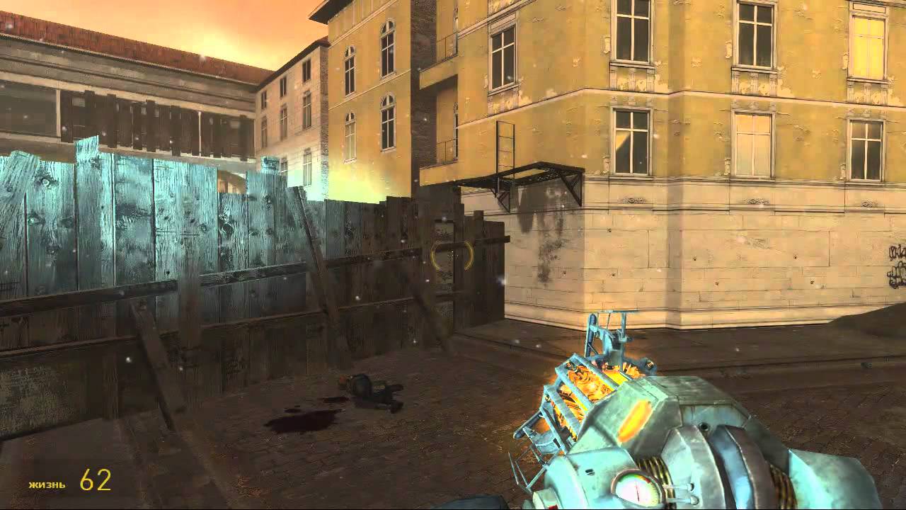 Half-Life 2, Ep. 1 № (2+1) - Он вернулся!