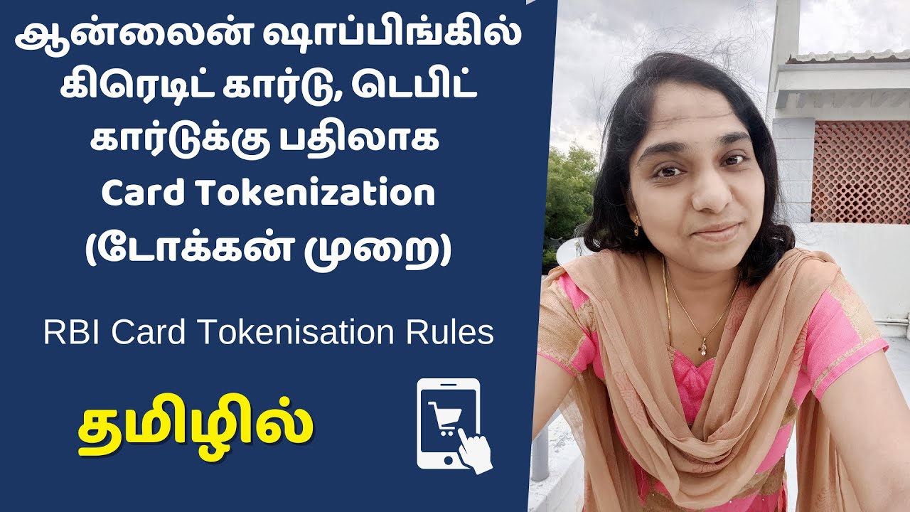 RBI Card Tokenisation Rules | On Using Credit, Debit Cards For Online Transactions | Banking News