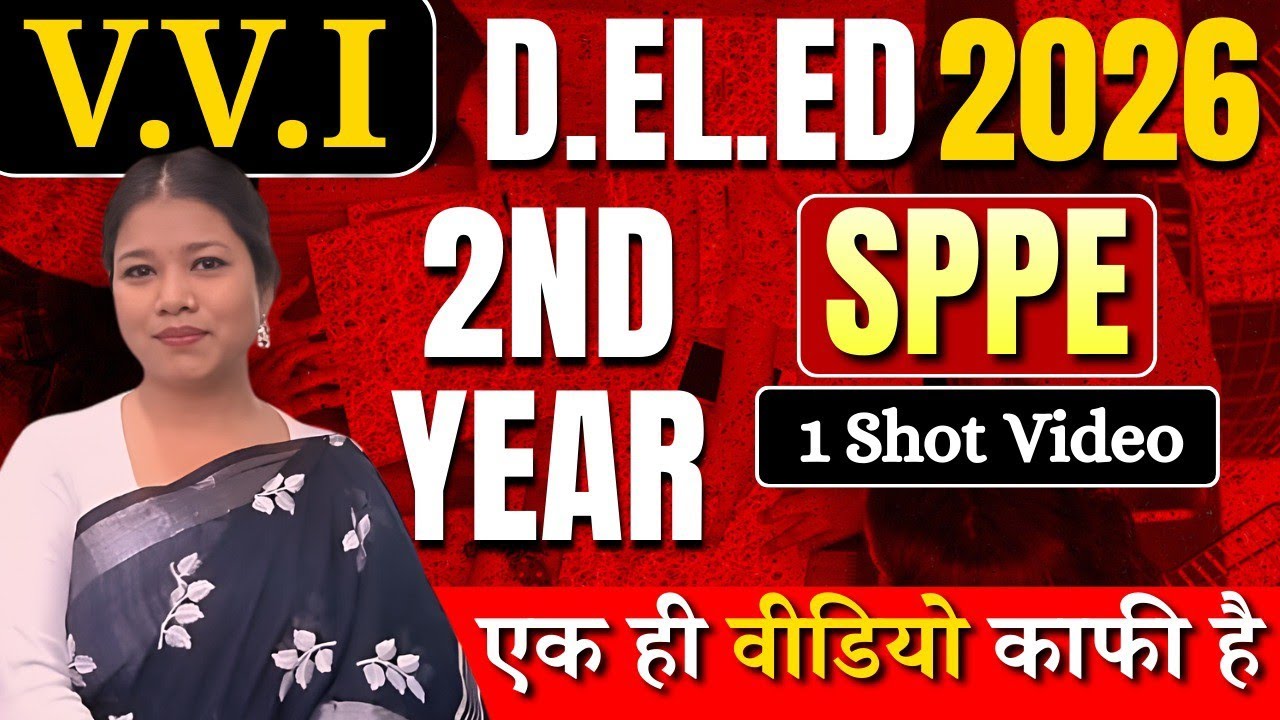 SPPE/ one shot/d.el.ed 2nd year/ marathon /on screen pathshala 