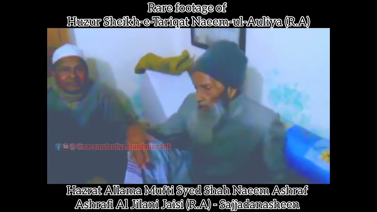 Rare footage of Sheikh-e-Tariqat Naeem-ul-Auliya Hazrat Syed Naeem Ashraf Ashrafi Jilani Jaisi (R.A)