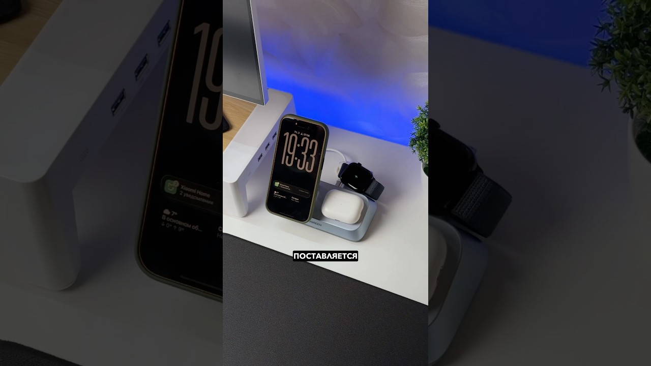 🤔 Что нужно купить для нового iPhone #apple #ugreen #iphone #iphonetricks #технологии