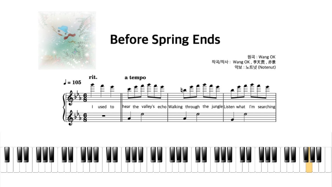 WANG OK - Before Spring Ends / 피아노 악보 PIANO COVER