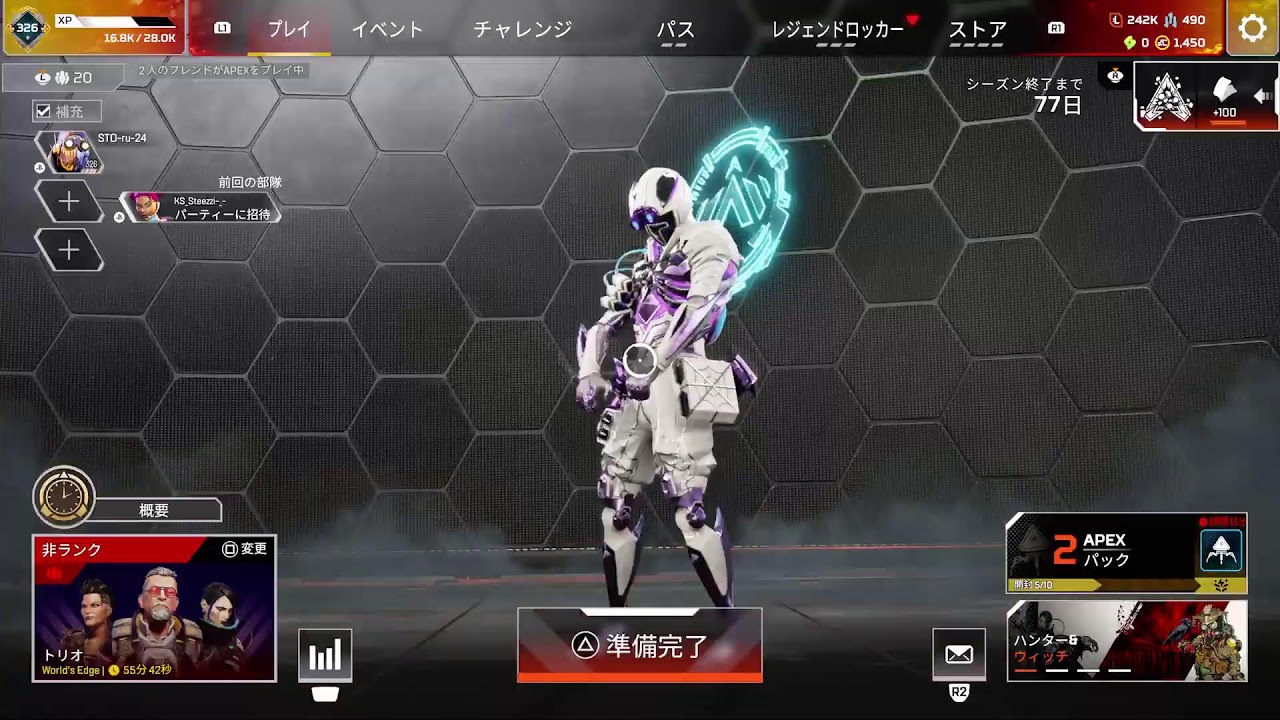 エペ練