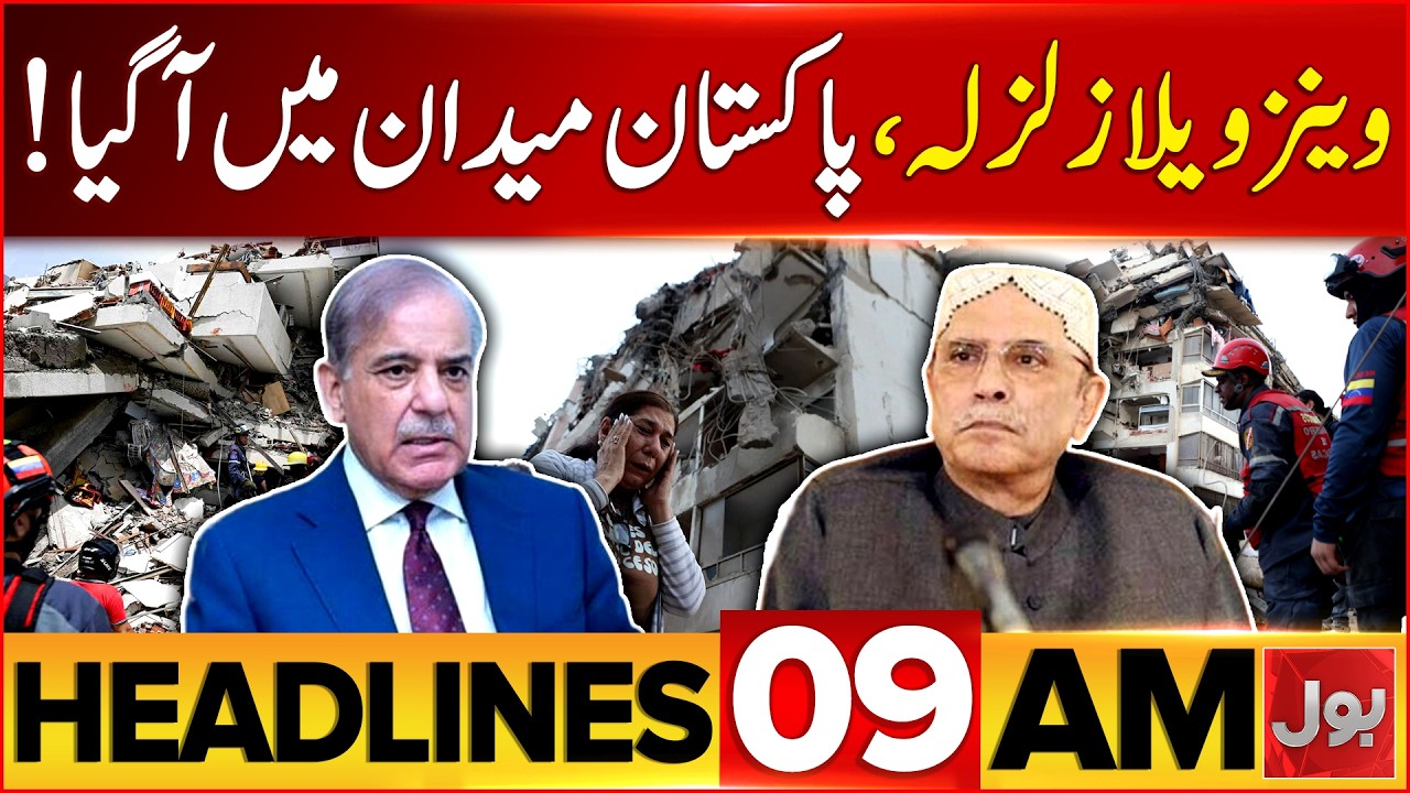 Venezuela Earthquake Destruction | Bol News Headlines at 9 AM | Pakistani Leadership In Action