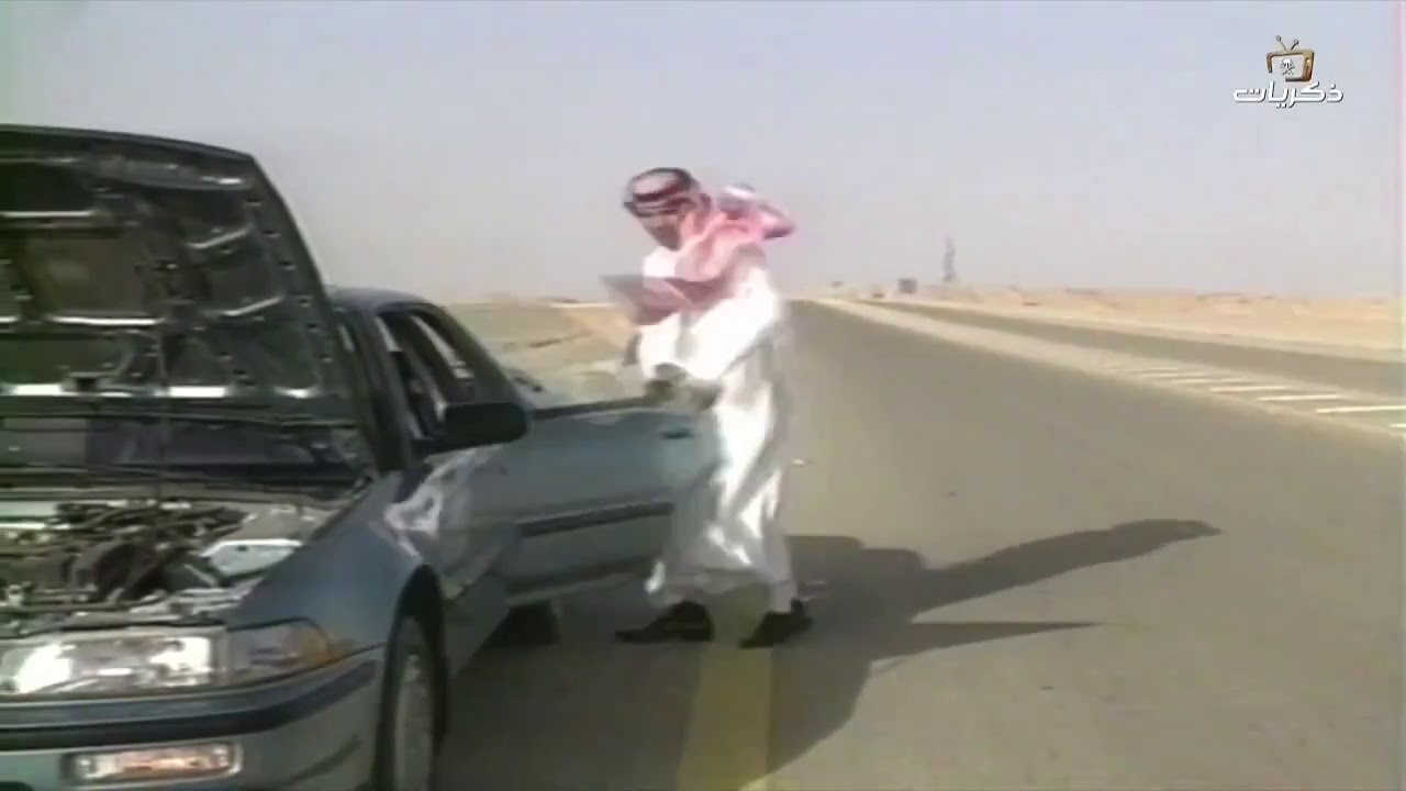 الفرق دقائق.. بين السلامة والخطر. #احذر_تسلم