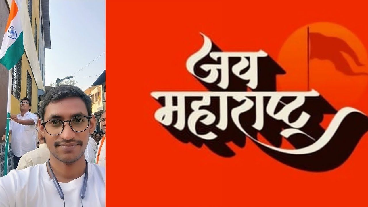 Jai Jai Maharashtra Maza | Full HD Song | Marathi Pride Anthem