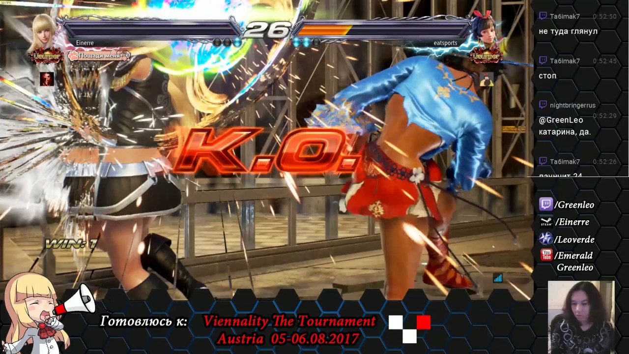 Greenleo (Lili) vs Eatsports (Josie)