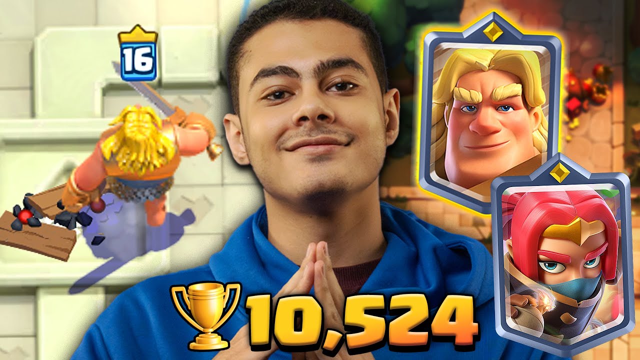 دخلت مسار الكؤوس بتشكيلة محمد لايت 10,524 كأس🏆 كلاش رويال