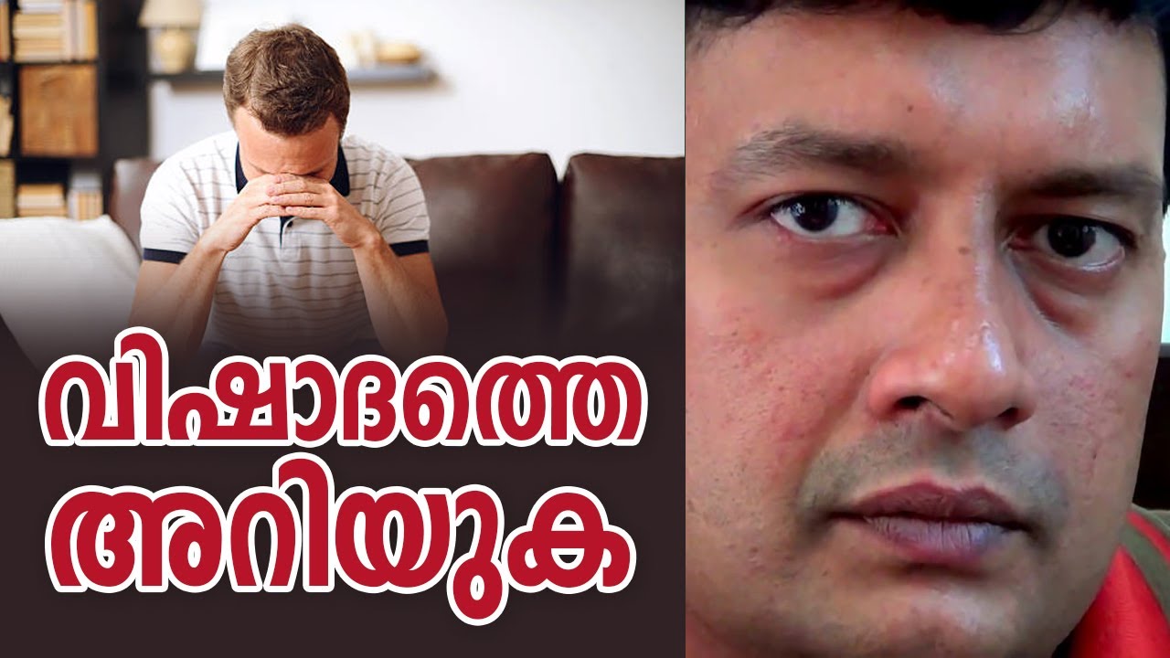 Transformative Malayalam Movie Speech On Depression And Anxiety: A Must-watch!