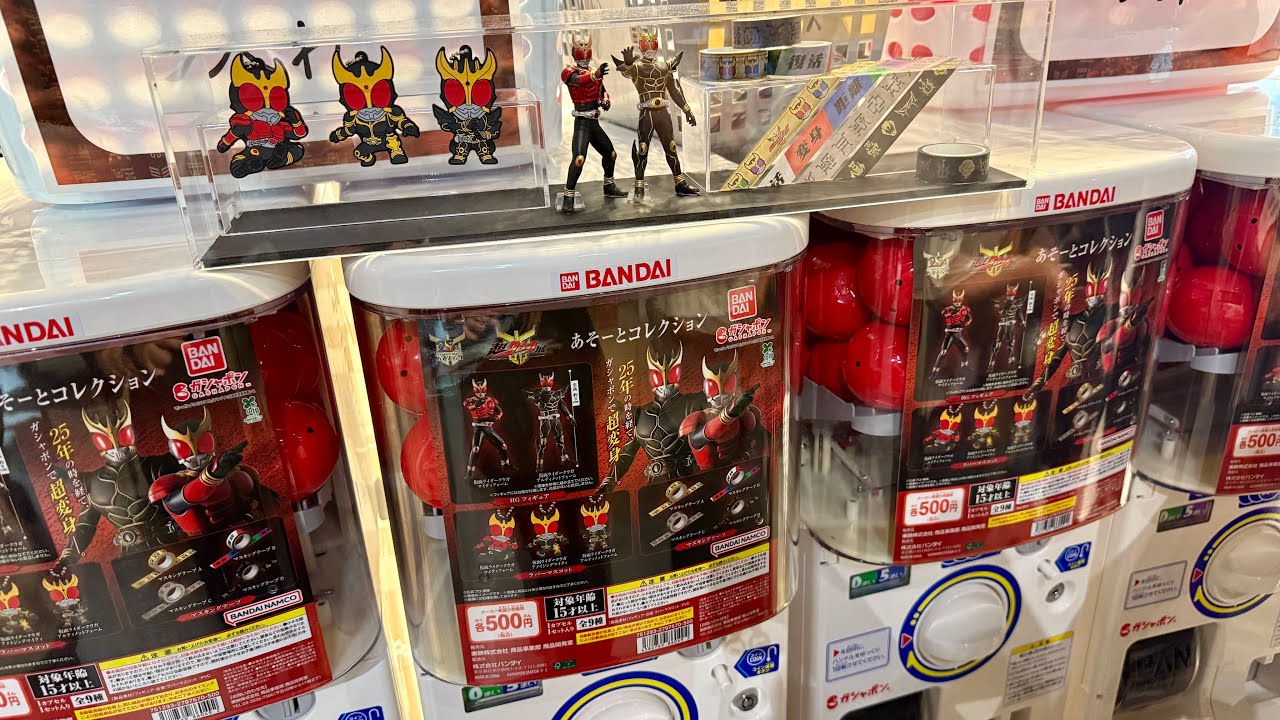 超クウガ展限定のガチャを回す！大当たりはHGアルティメットクウガ！他にも物販で買ったものはこれだー！仮面ライダークウガ 超クウガ展