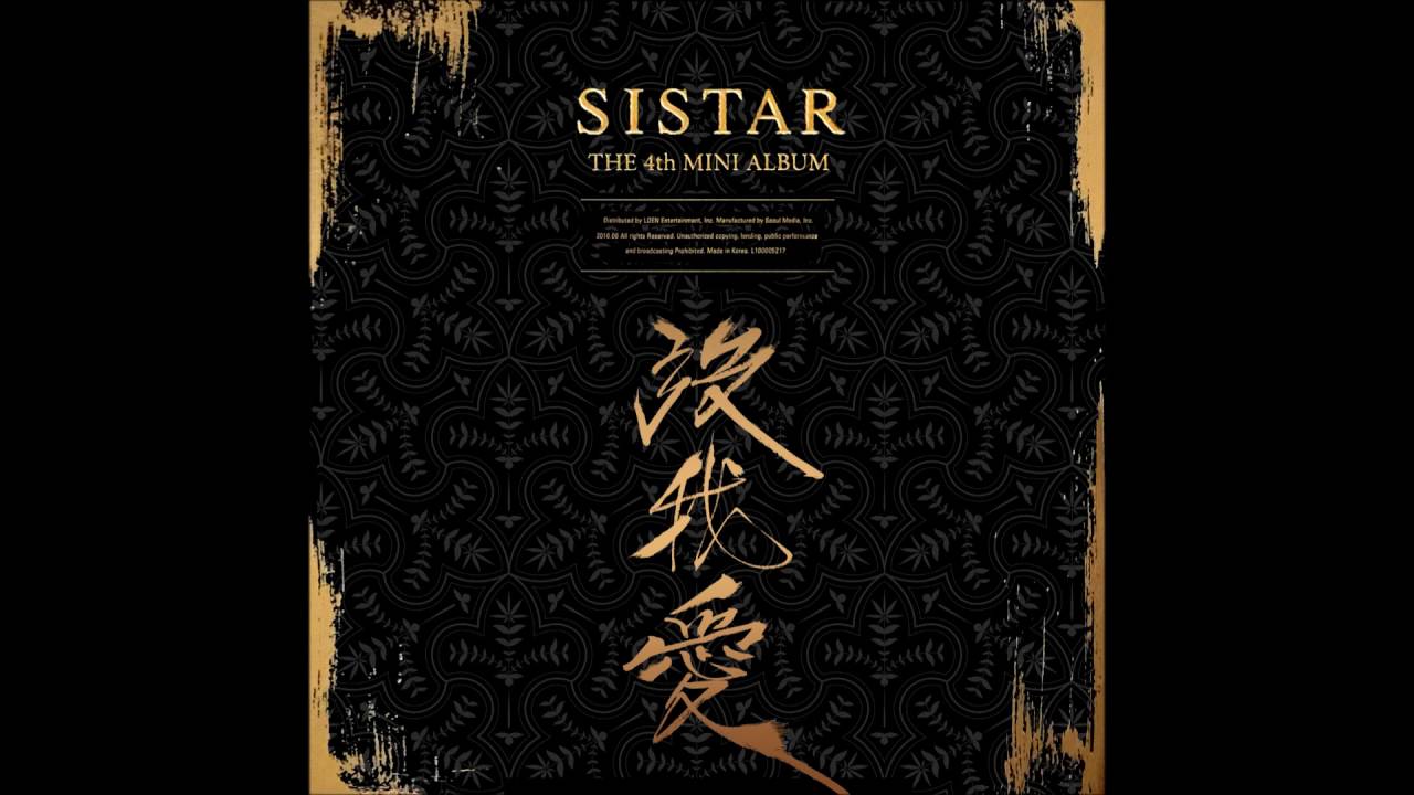 SISTAR - I Like That [MALE VERSION]