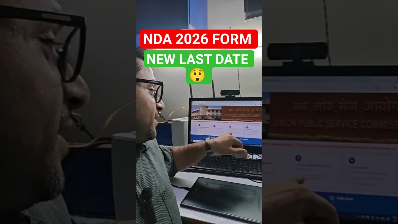 NDA 2 2026 NEW LAST DATE 😲 #nda