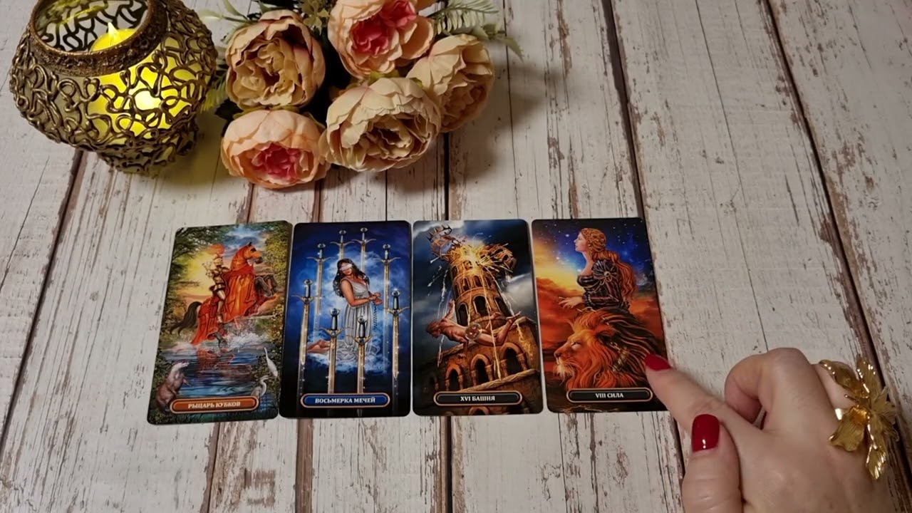 ЧТО У НЕГО СЕГОДНЯ НА УМЕ?