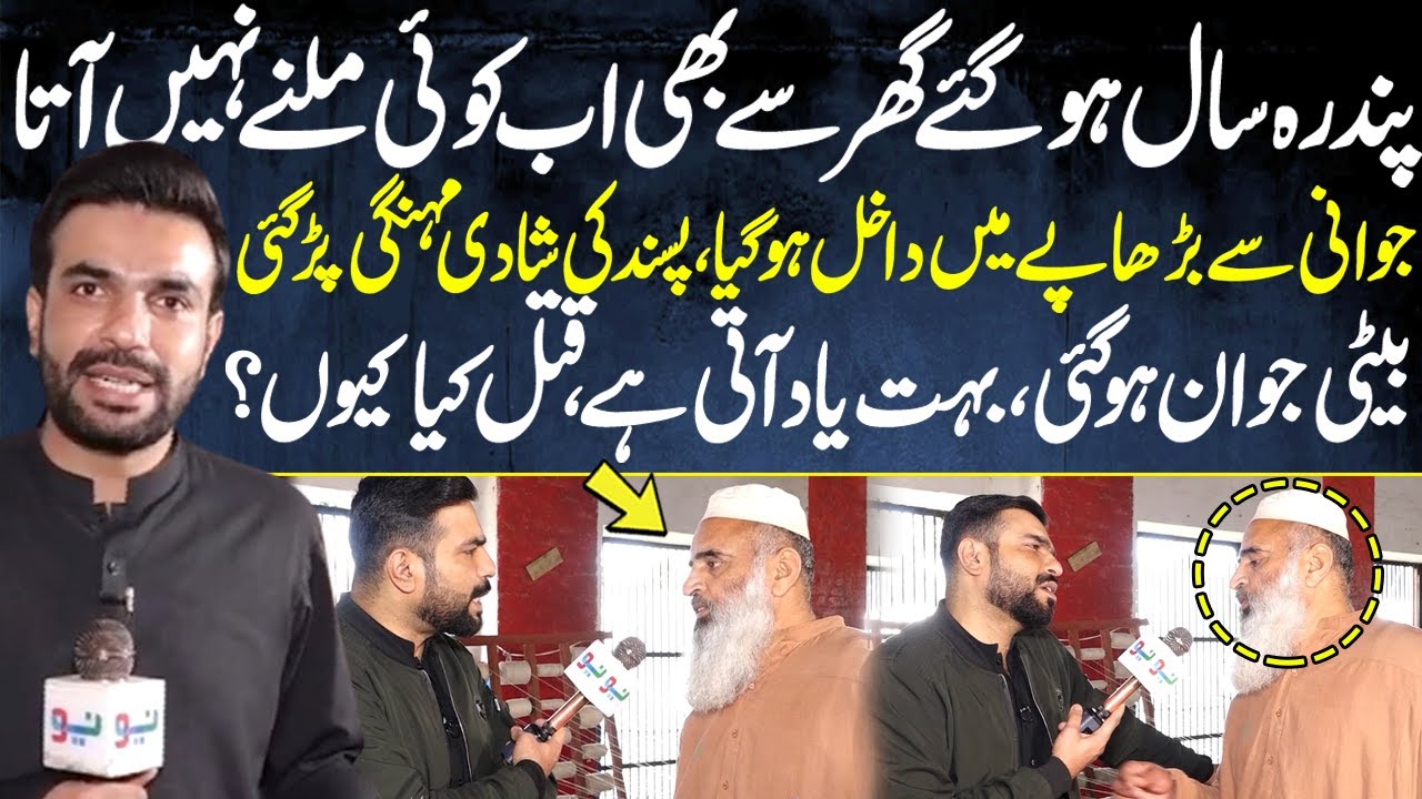 Central Jail, Bahawalpur | Watch Full inside Video | Pakistan Puchta Hai With Mian Imran Arshad