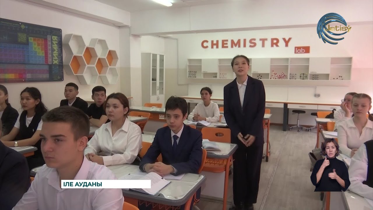 №38 мектеп-гимназиясы Қазақстанның 10 үздік ауыл мектебінің қатарына кірді / Іле ауданы