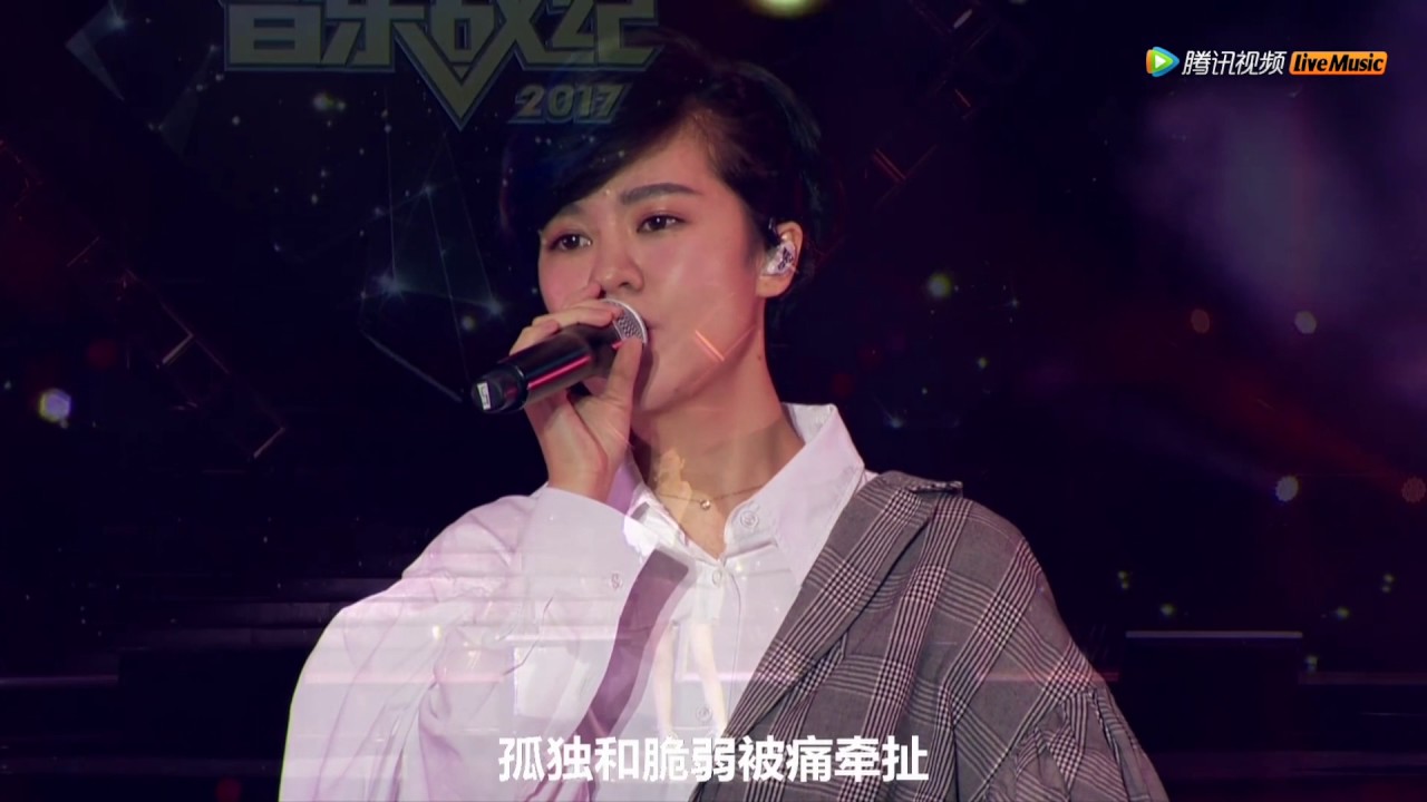 郁可唯 音樂戰記 《思慕》