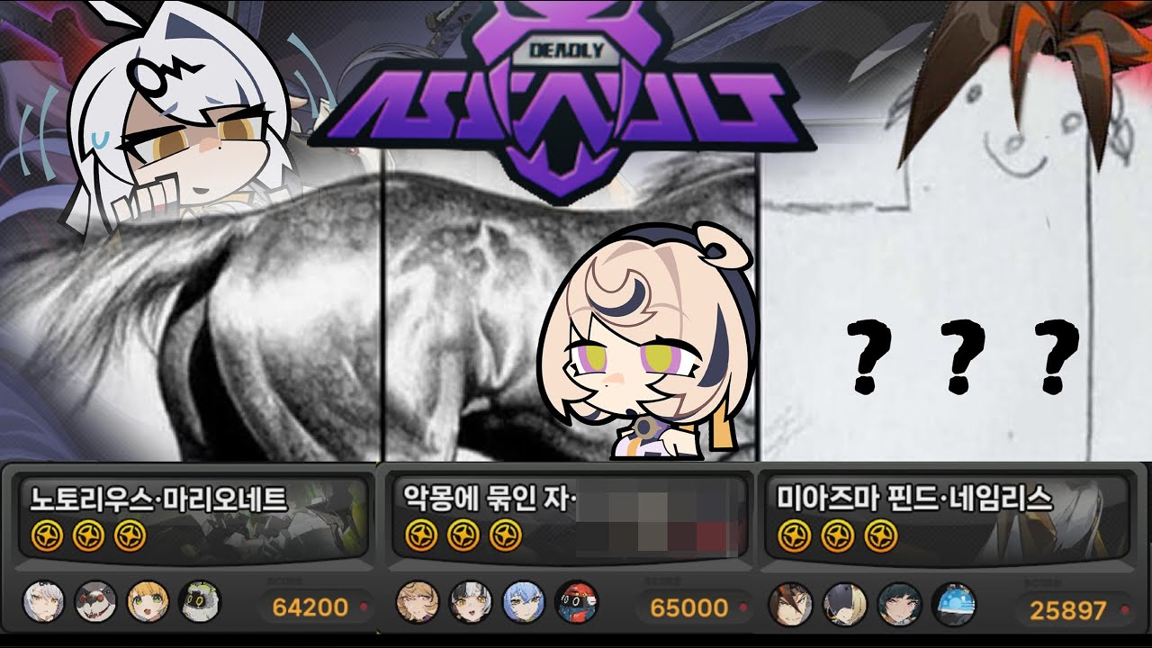 [젠레스 존 제로] 점수가 박살난 사람 zenless zone zero YIXUAN YIDHARI ANTON deadlyassault 155k