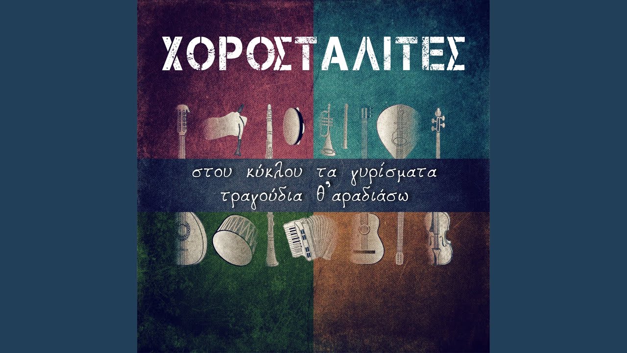 Αφούσης