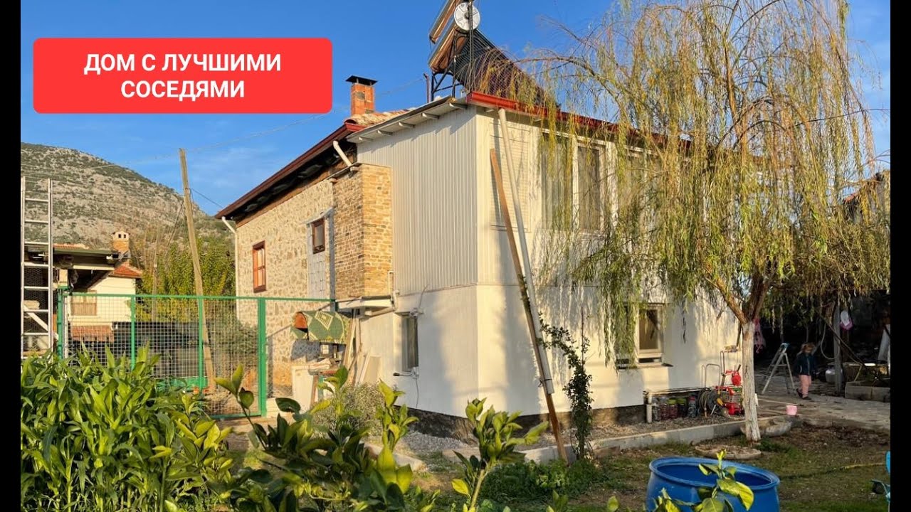 ОБЗОР ДОМА В АНТАЛИЙСКОЙ ДЕРЕВНЕ #домвтурции