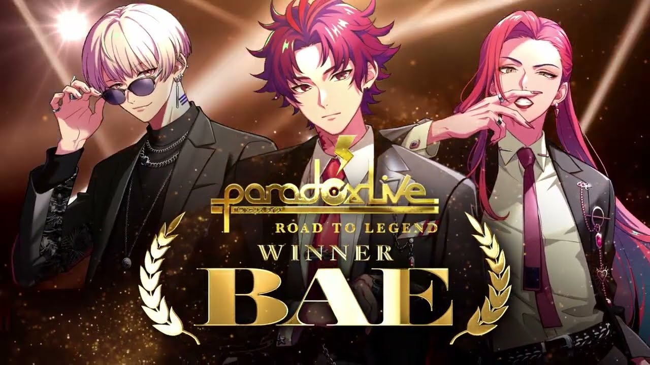 【最終結果発表】トーナメントバトル「Road to Legend」#パラライ