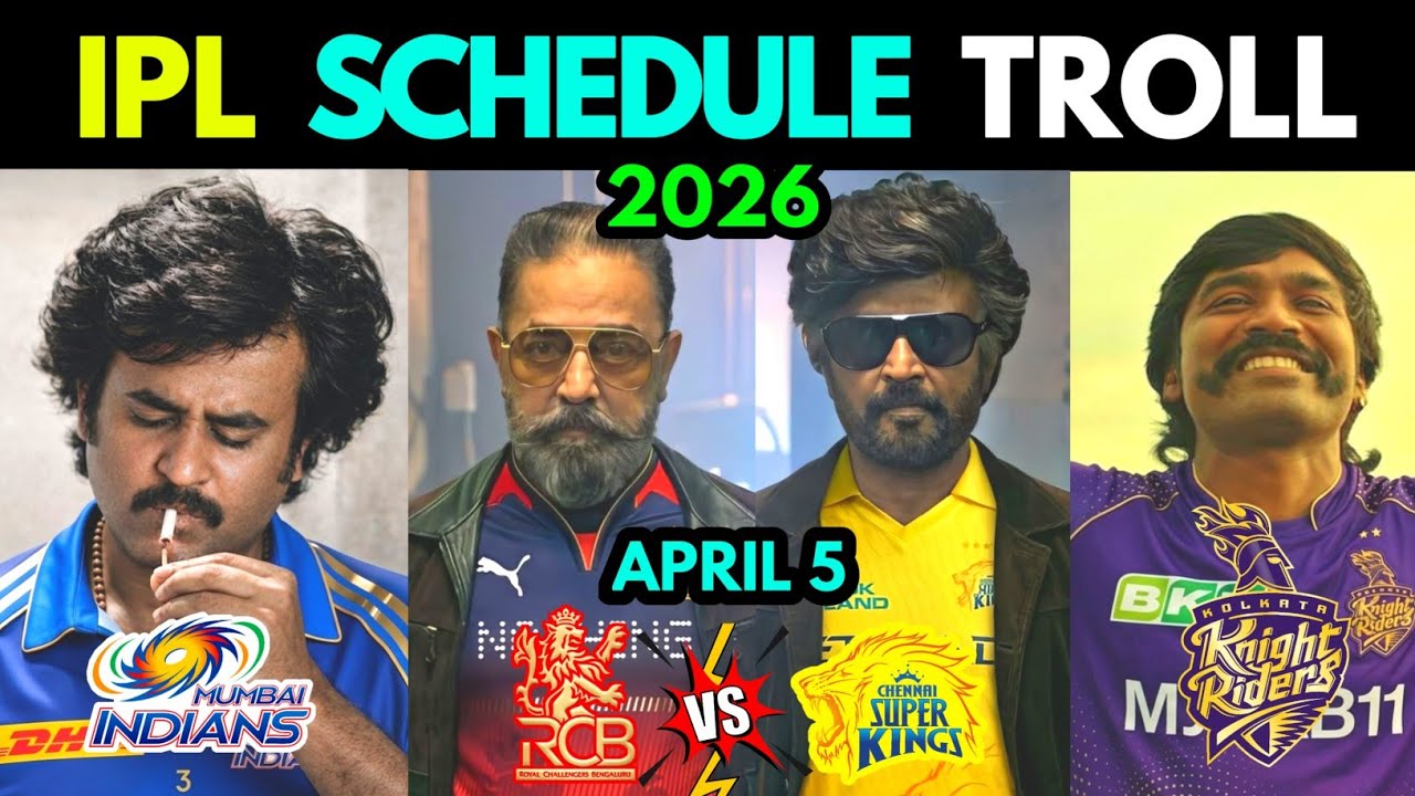 IPL 2026 SCHEDULE TROLL | IPL ALL TEAM SCHEDULE 2026 | TOP TROLLS