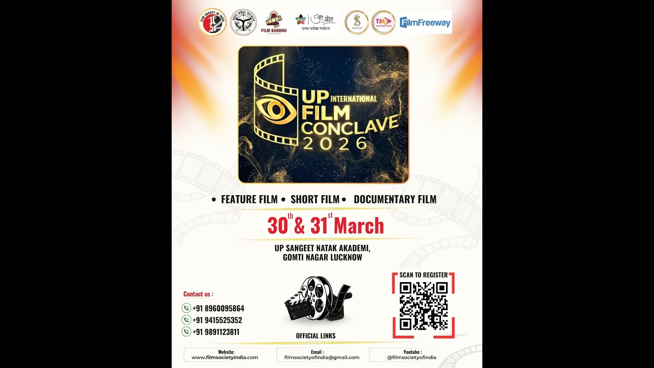UP International Film Conclave 2026