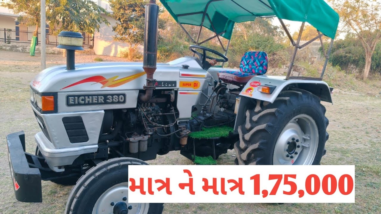 કોન્ટેક્ટ:9227151904🚜8799094078... EICHER 485 ટ્રેકટર વ્યાજબી કિંમતમા વેચવાનુ છે...