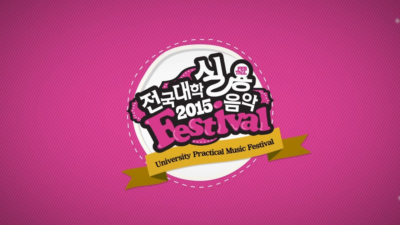2014 UPMF 딕펑스