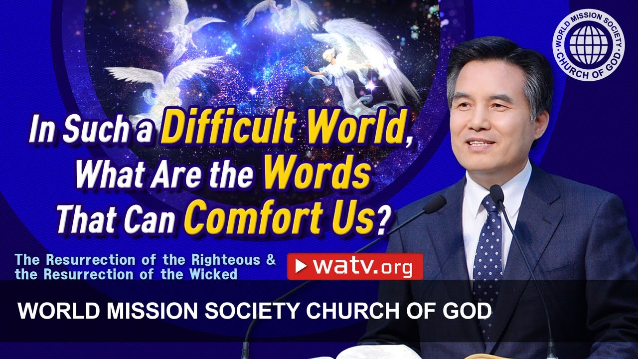 The Resurrection of the Righteous & the Resurrection of the Wicked | WMSCOG, Church of God