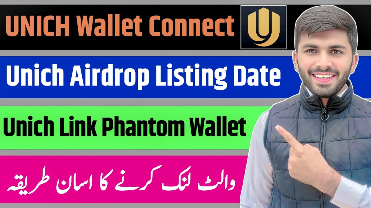 UNICH Connect with Phantom Wallet📌| UNICH FD Pointts Convert Swap Migration⭕| UNICH Listing Date 📅