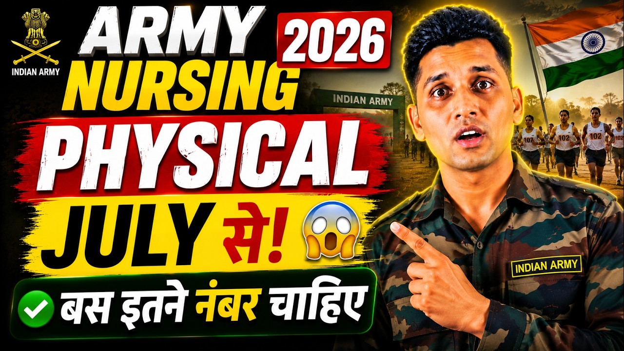 Army Nursing Assistant ZRO Wise Physical Cut Off 2026 🔴 Physical कब होगा? See Updates!