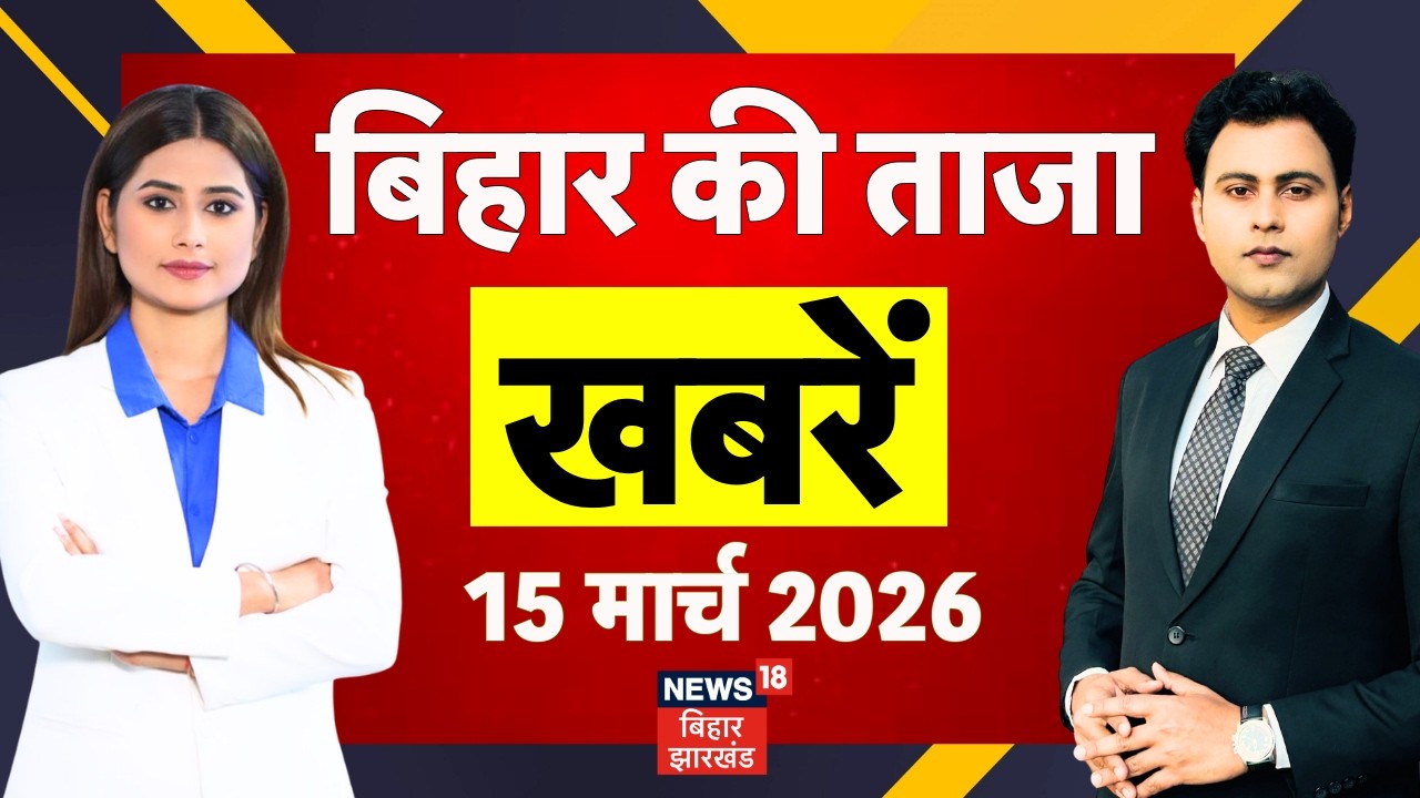 Aaj Ki Taaja Khabar : आज की खबरें| LPG Gas Crisis | Bihar Sharabbandi | CM Nitish Rajya Sabha Chunav