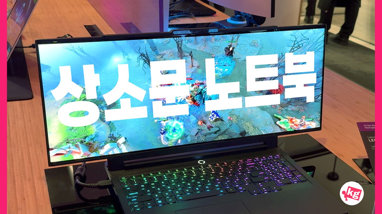 두 번 길어지는 상소문 노트북