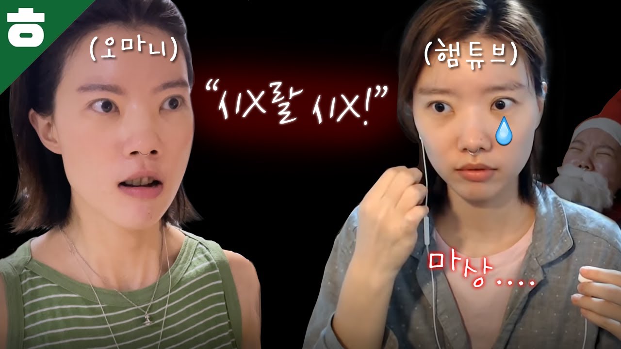 말씀이 너무 심하신 거 아니에요..?