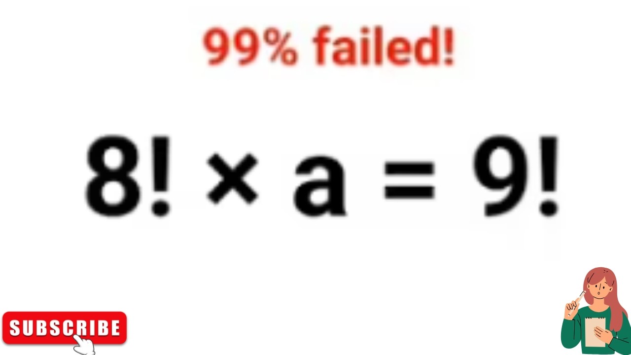 8! × a = 9!. 99% не смогли сделать это устно! #математика #факториал