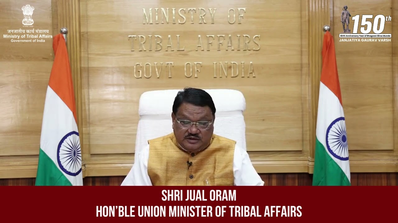 Invitation by Shri Jual Oram, Hon&rsquo;ble Union Minister of Tribal Affairs |  JJGD