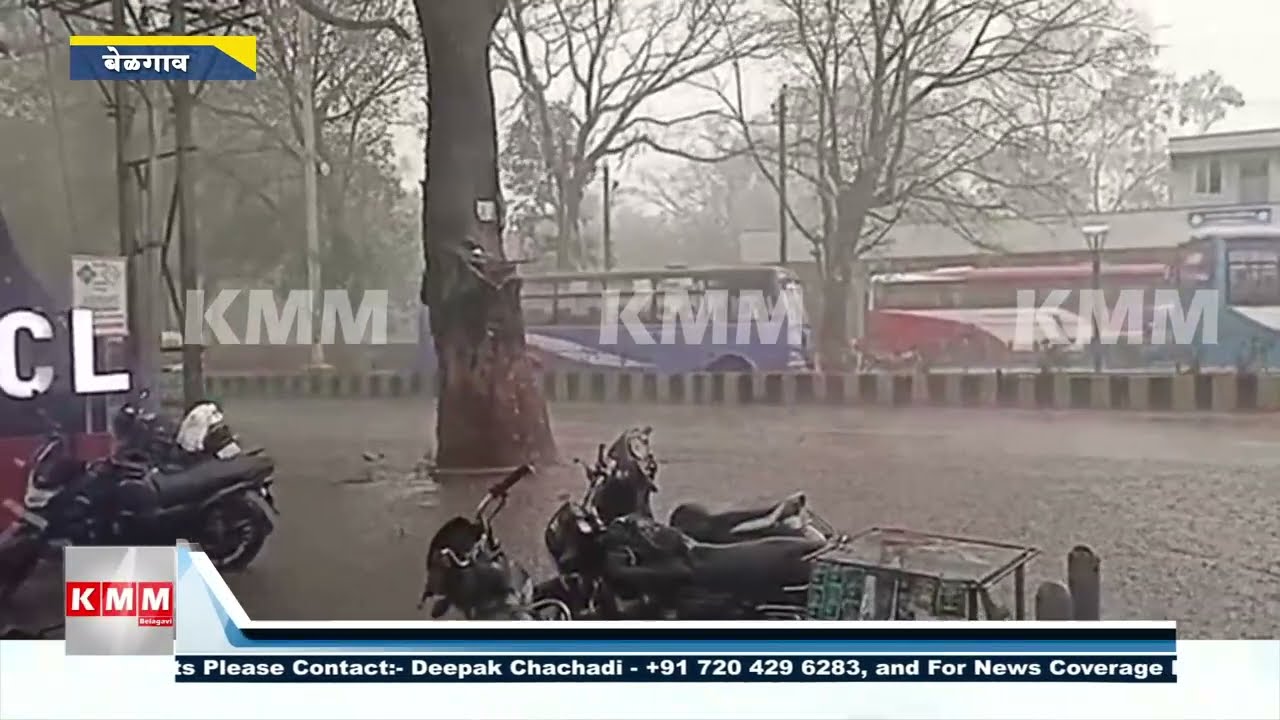 Belagavi Hailstorm Chaos: Heavy Rain & Thunder Disrupt City Life, ADC Office Flooded