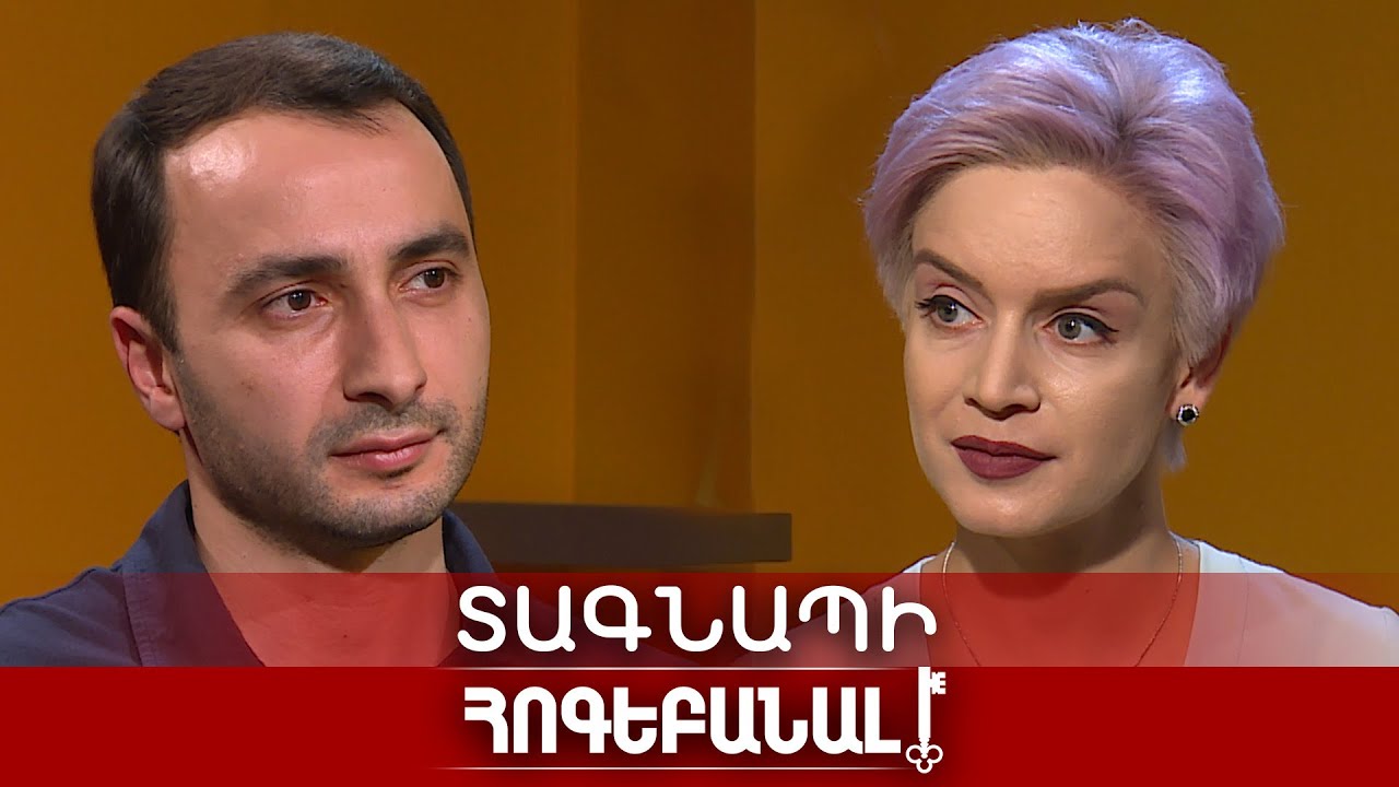 Տագնապը՝ մշտական ուղեկից. ի՞նչ անել